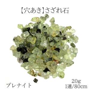 �y�������z �v���i�C�g������� 20g �܂�1�A��80cm ���A�I�V�R�� �n���h���C�h�f�� �p�[�c �p���[�X�g�[�� �V�����̎��� �S�苭�����ے� �c�̋���