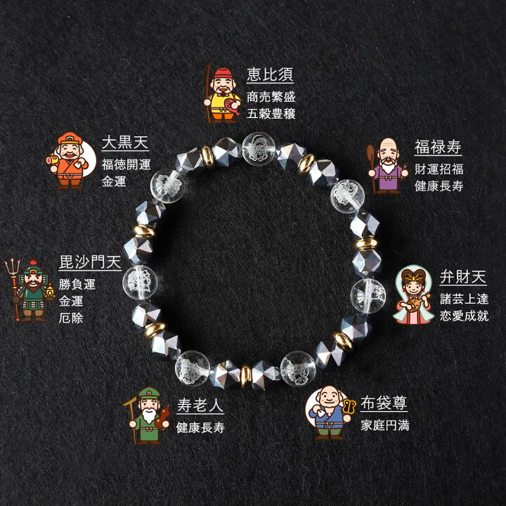 楽天市場】【1粒】高品質 七福神彫刻水晶10mm玉 12mm玉 14mm玉 しち 
