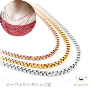 xl`A`F[ KтȂlbNX {bNX`F[ AM[Ή T[WJXeX Vo[ S[h sNS[h fB[X Y v[g 40cm 45cm 50cm 1.2mm 1.5mm