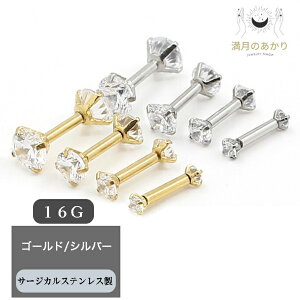 yЎz{fBsAX C^[i Xg[go[x WRjA _uWG T[WJXeX AM[Ή 16G 2mm 3mm 4mm 5mm S[h Vo[ 1