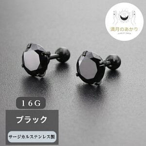 yЎzI[ubN{fBsAX AM[Ή T[WJXeX sAX  Xg[go[x 3mm 4mm 5mm 6mm 7mm 8mm 16G KтȂsAX  Y fB[X ANZ