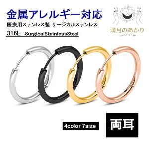 yzt[vsAX  AM[Ή 8mm 10mm 12mm 14mm 16mm 18mm 20mm T[WJXeX 18G Vv fB[X Y Vo[ S[h sNS[h ubN jp AN