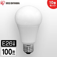 【10個セット】LED電球 E26 100W アイリスオーヤマ 電球色 昼白色 昼光色 LED電球 広配光 LDA14D-G-10T5 …