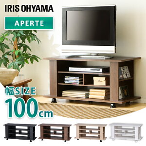 テレビ台 移動式 おしゃれの人気商品 通販 価格比較 価格 Com