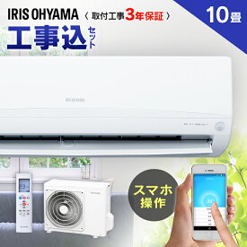 楽天市場 エアコン 配送サービス取付工事可 季節 空調家電 家電 の通販