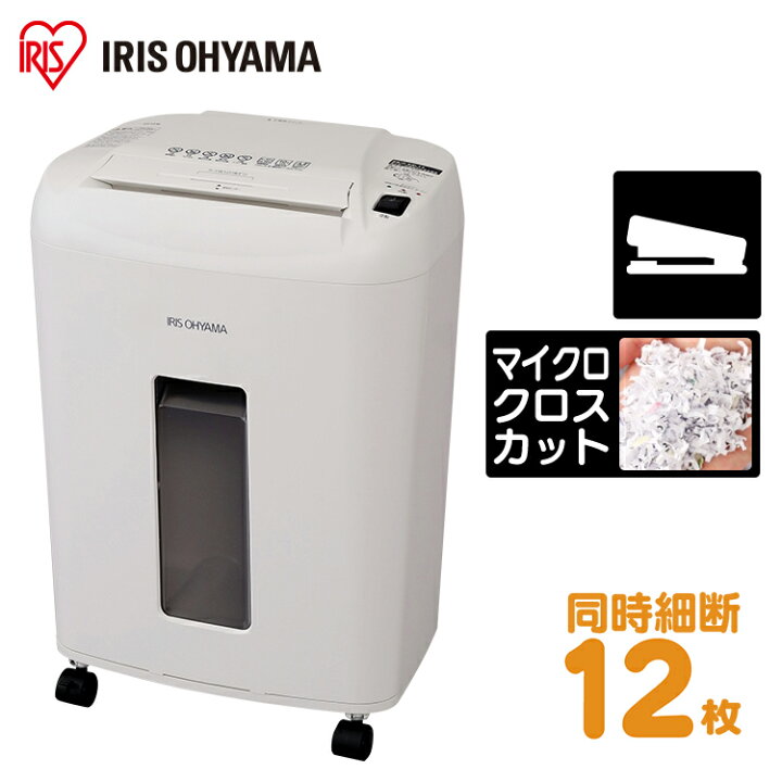 楽天市場】シュレッダー 業務用 電動 クロスカット 同時細断12枚 