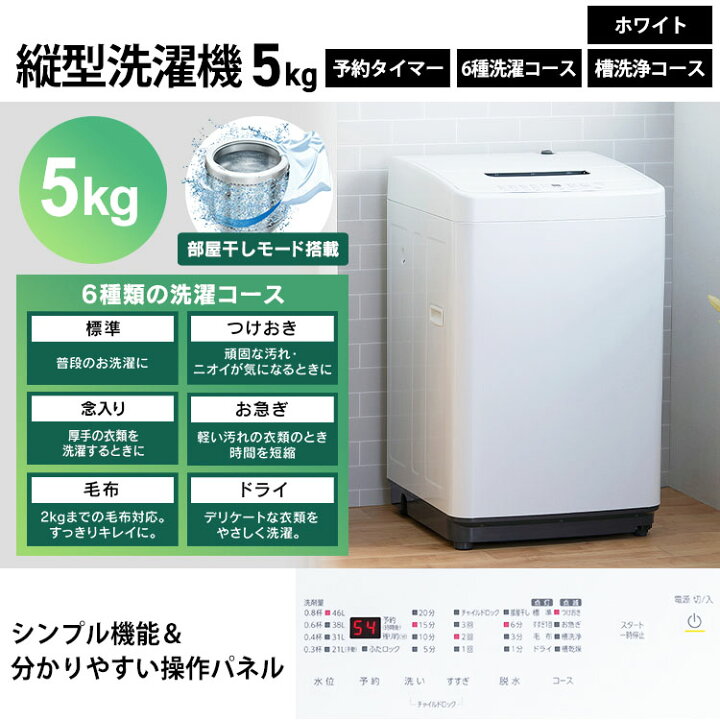 楽天市場】【新品】家電セット 一人暮らし 新品 6点 新生活 冷蔵庫  