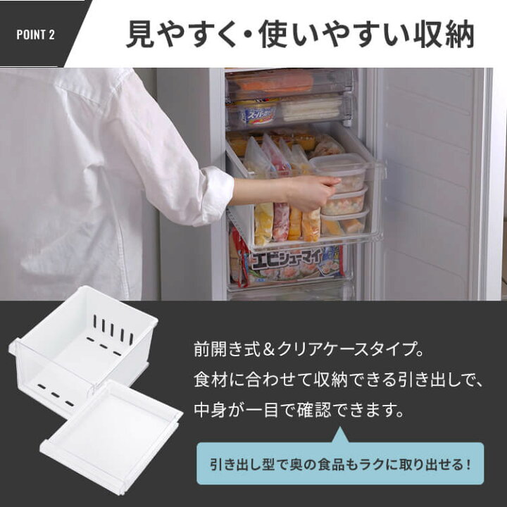 IRISOHYAMA 1ドア冷蔵庫 IUSN-S12A-N 2023年製 120L 入荷致しました！
