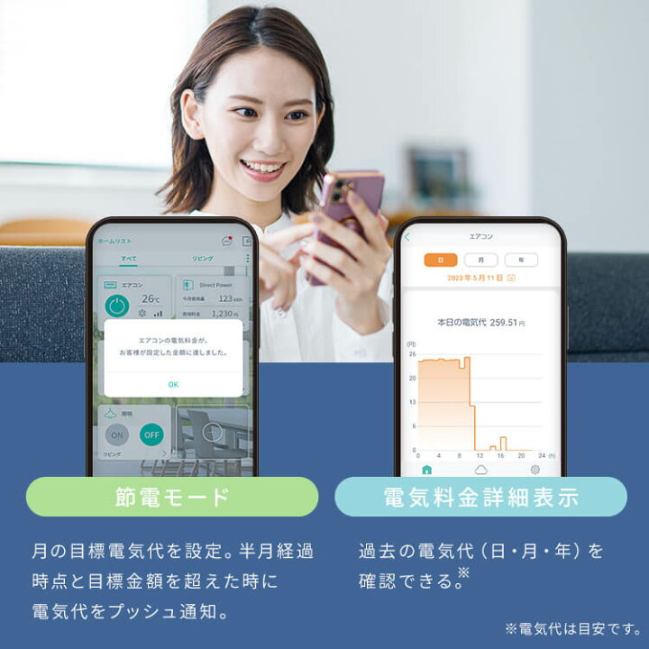 楽天市場】エアコン 6畳 アイリスオーヤマ 音声操作 スマホ操作 Wi-Fi 