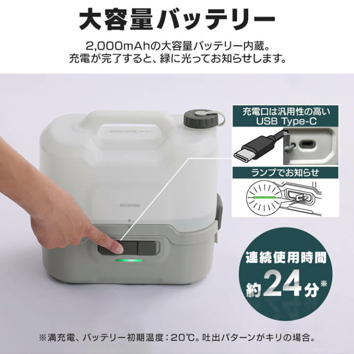 楽天市場】【1日ほぼ全品P5倍】高圧洗浄機 コードレス 充電式 アイリス  