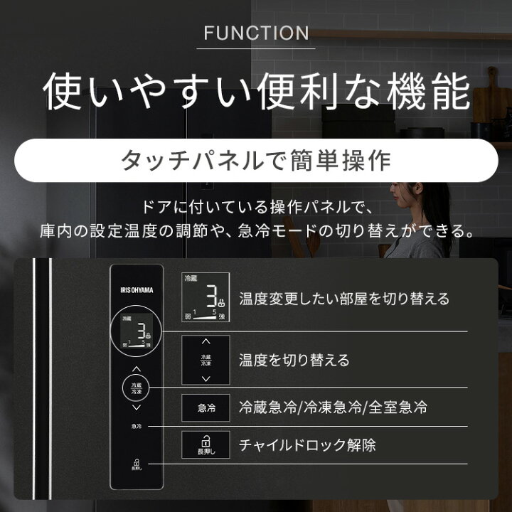 楽天市場】冷蔵庫 フレンチドア 両開き 大容量冷凍室 急速冷凍 チルド 