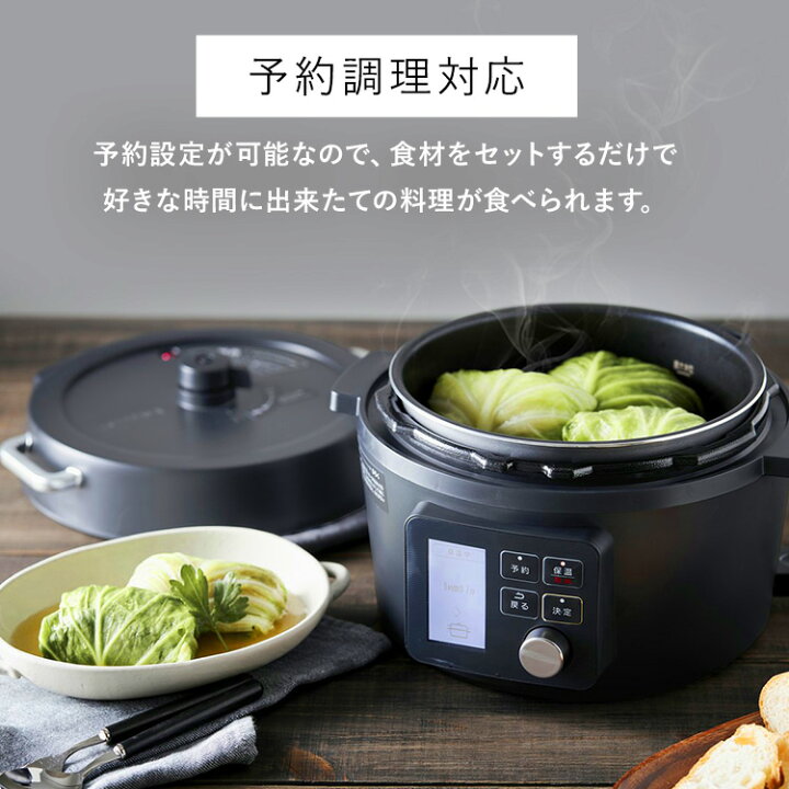 楽天市場】電気圧力鍋 4L アイリスオーヤマ 大容量 圧力鍋 鍋 炊飯器 