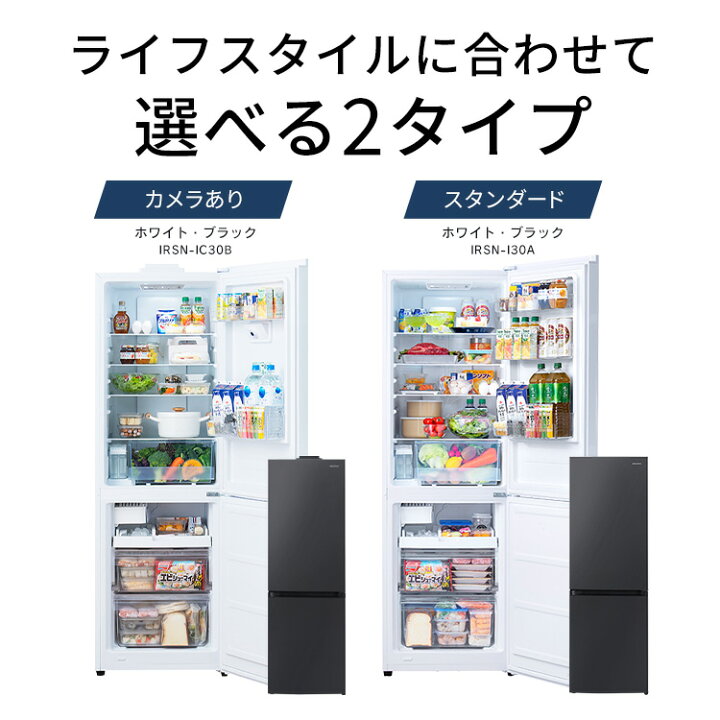 楽天市場】【買い替えフェア☆リサイクル対象】冷蔵庫 カメラ付 急速 