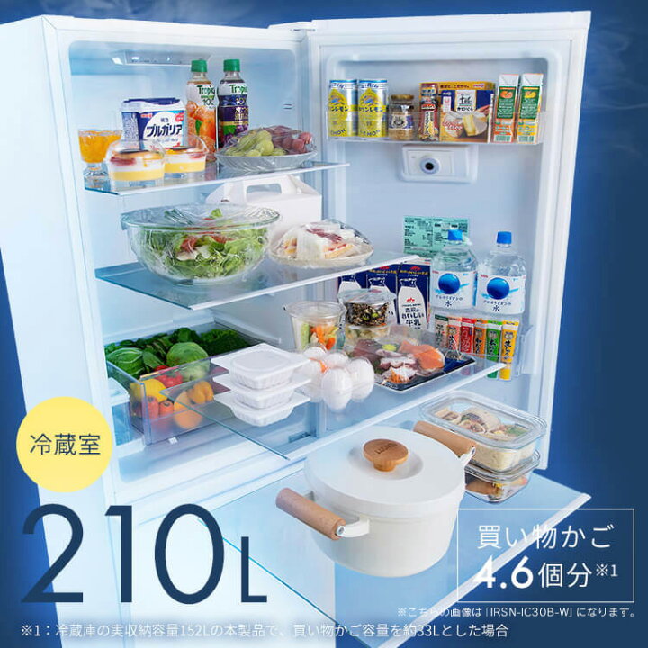 楽天市場】【買い替えフェア☆リサイクル対象】冷蔵庫 カメラ付 急速 