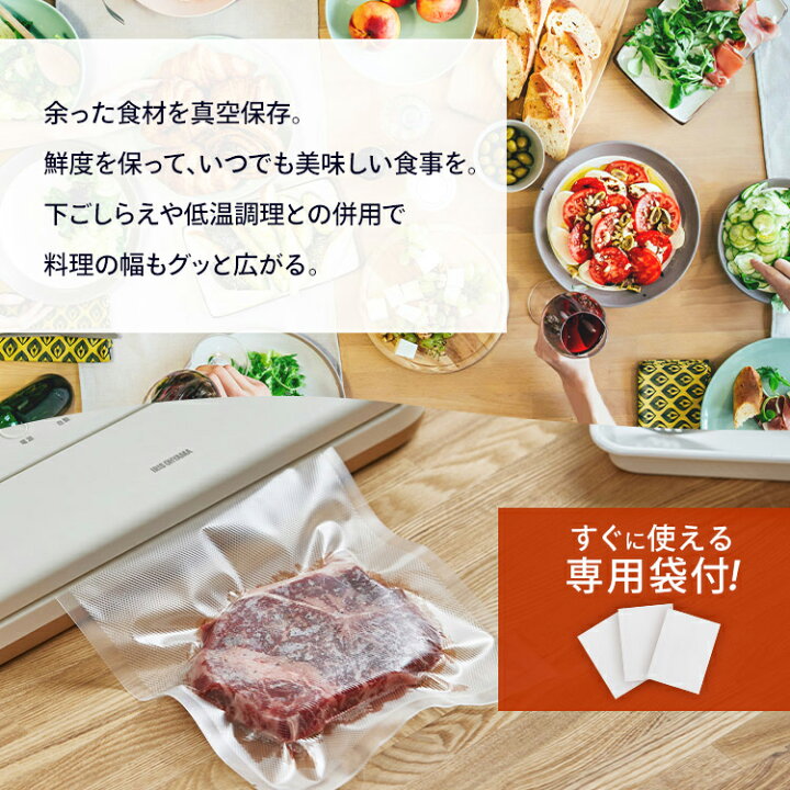 楽天市場】【数量限定専用ロールセット】真空パック機 コードレス 家庭 
