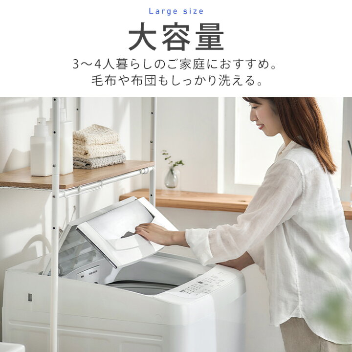 楽天市場】【最大500円OFF|新生活】洗濯機 10kg 縦型 大型 大容量 全 