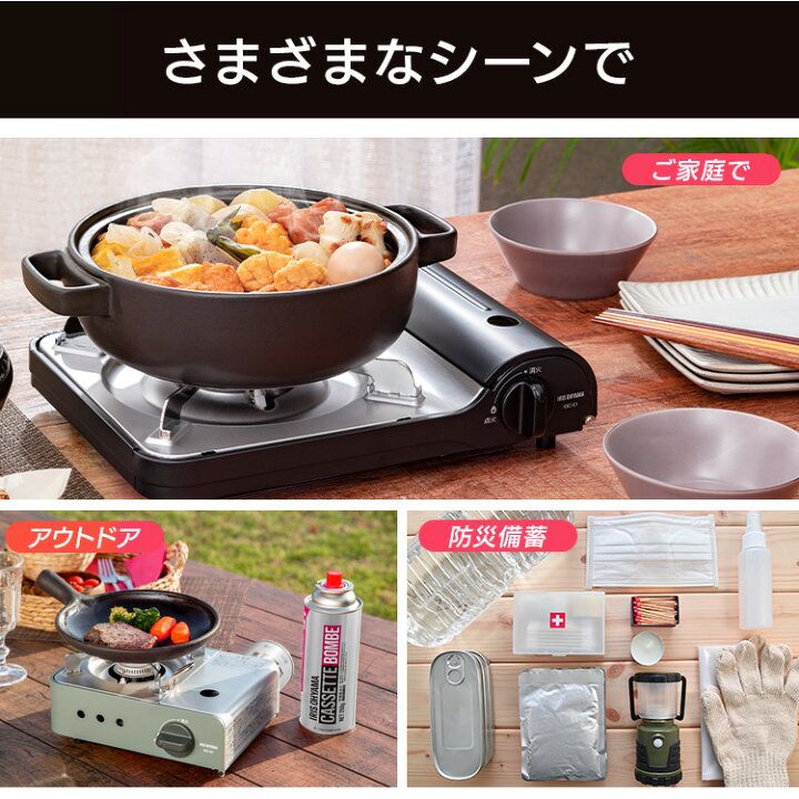 楽天市場】カセットボンベ 48本 セット カセットボンベ ガスボンベ 