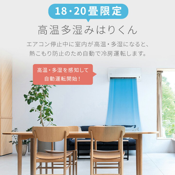 楽天市場】エアコン 10畳 アイリスオーヤマ 音声操作 除湿 ルーム 