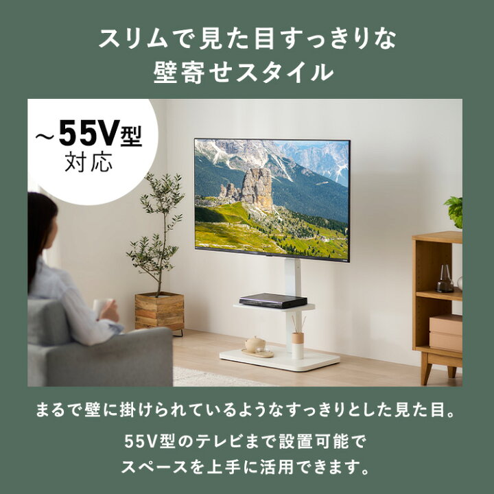 楽天市場】テレビ台 テレビスタンド 壁寄せ ロータイプ ハイタイプ 