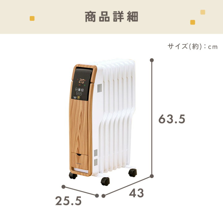 楽天市場】オイルヒーター POH-S1208M-Wヒーター オイルヒーター 
