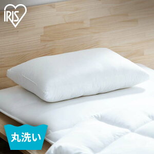 枕 洗える 40×60 洗える枕 抗菌 防臭 来客用 PLW-WB77-6040 ホワイト アイリスオーヤマ