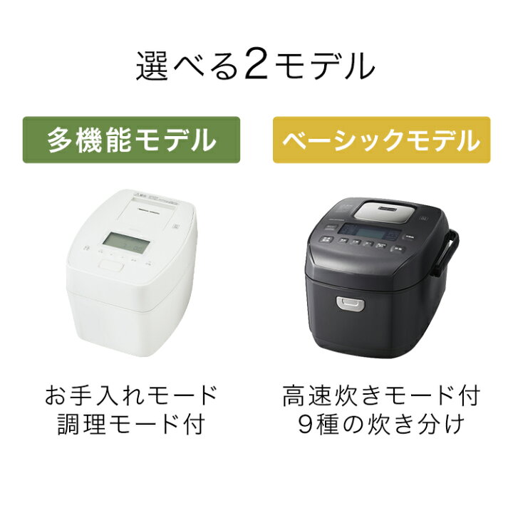 楽天市場】【最大400円クーポン|新生活フェア】＼選べる2モデル  