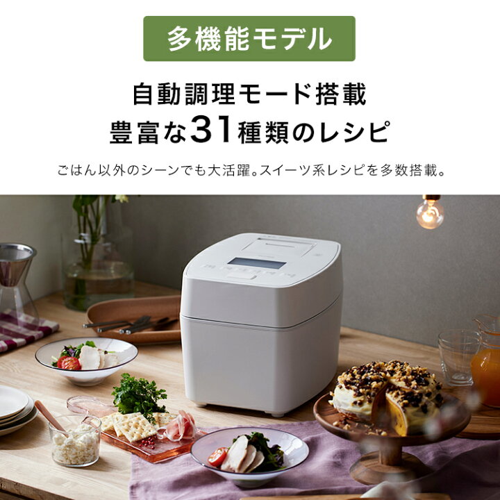 楽天市場】＼選べる2モデル☆／炊飯器 5合炊き 5.5合 アイリスオーヤマ