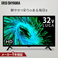 テレビ 32v 型 ハイビジョン 液晶テレビ VAパネル HD チューナー内蔵 ダブルチューナー 裏番組録画 2台目…