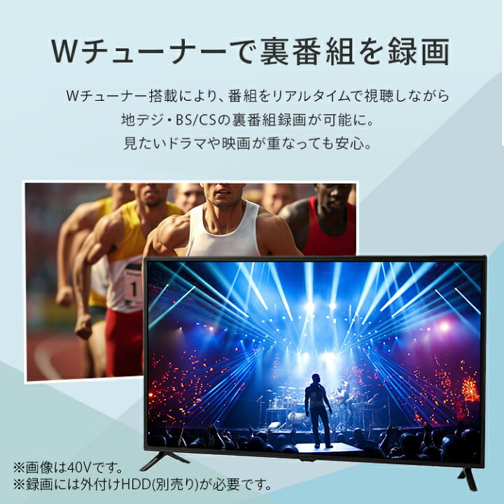 楽天市場】【ポイント15倍!!】テレビ 液晶テレビ 40型 フル 