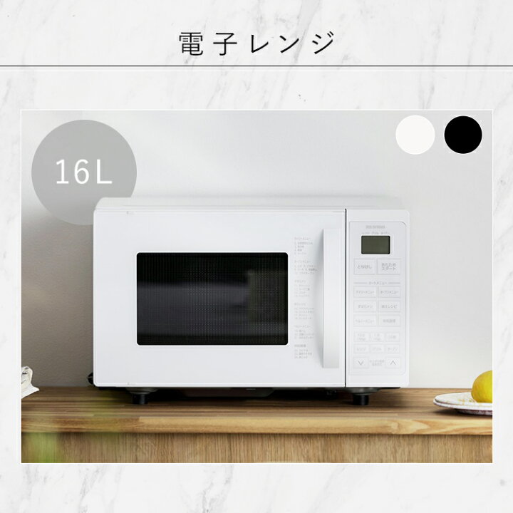 楽天市場】【設置サービス対象】【新品】＼スペパシリーズ 家電4点 