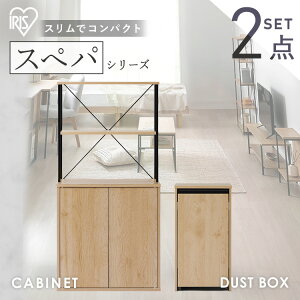 yݒuT[rXΏہzyViz_XypV[Y 2_Zbg^ HI 60cm W Lb`{[h S~ LX^[t 2 _Xg{bNX [ X l炵  V ACX