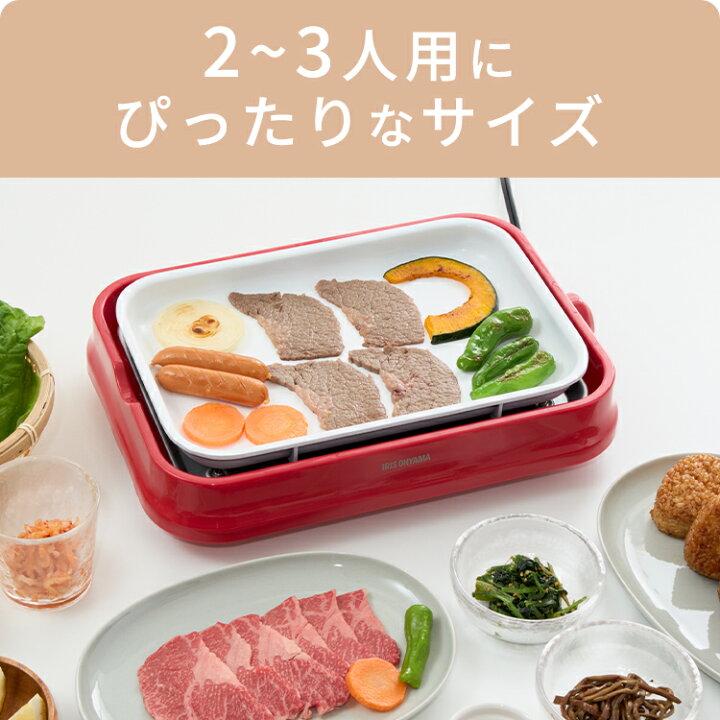楽天市場】ホットプレート 焼肉 たこ焼き たこ焼きプレート 平面 