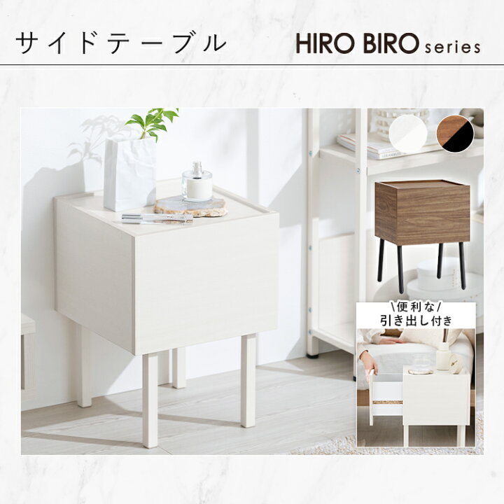 楽天市場】【設置サービス対象】【新品】＼スペパ家具6点セット 