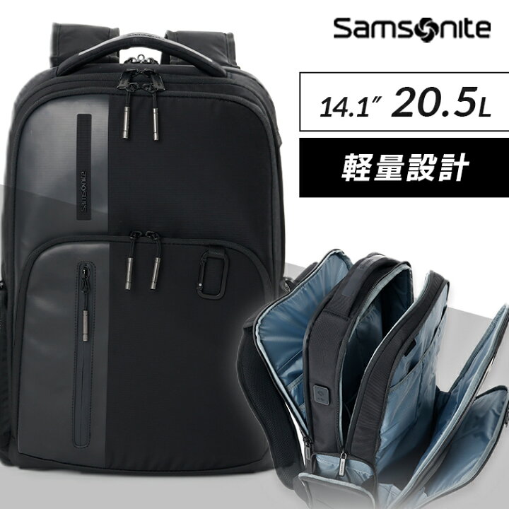 楽天市場】サムソナイト Samsonite ビジネス バックパック LPT 