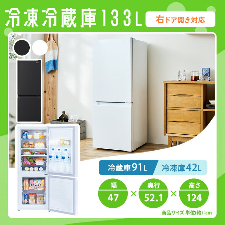 楽天市場】【設置サービス込み】家電セット 3点【新品】《ランキング1 