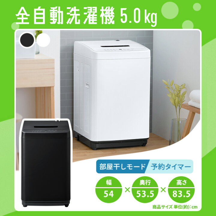 楽天市場】【設置サービス対象】【新品】新生活 家電セット 一人暮らし 
