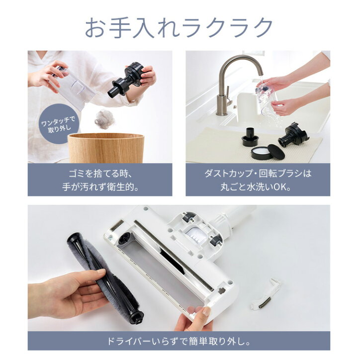 楽天市場】【選べる充電スタンド付】掃除機 コードレス サイクロン 