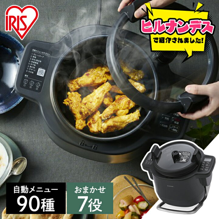 楽天市場】＼10%ポイントバック☆／シェフドラム アイリスオーヤマ 全 