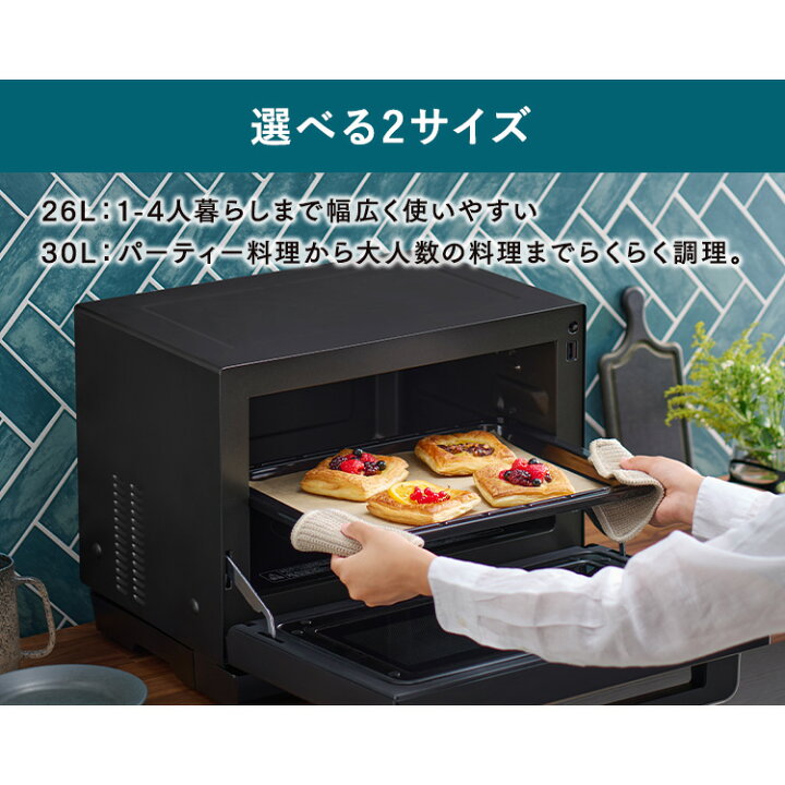 楽天市場】【最大400円OFFクーポン】＼ランキング1位獲得☆／オーブン  
