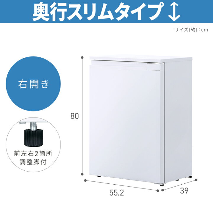 楽天市場】【ランキング1位】冷凍庫 スリム アイリスオーヤマ 小型 