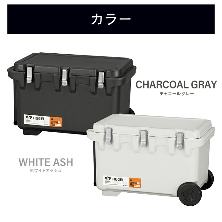 楽天市場】【最大500円OFF|新生活】クーラーボックス 保冷 60L 