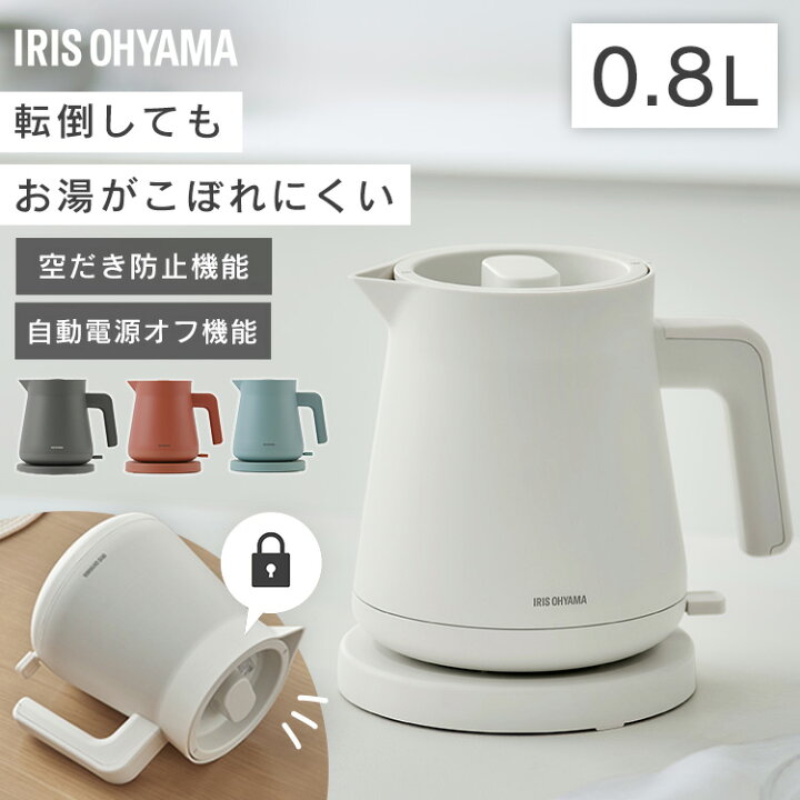 楽天市場】[くらしに+最大400円OFF☆7日9:59迄] 電気ケトル 0.8L 