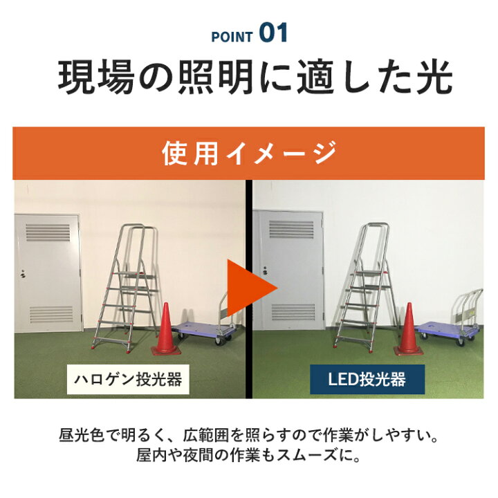 楽天市場】作業灯 led 屋内 投光器 100V クリップライト 9000lm E26 