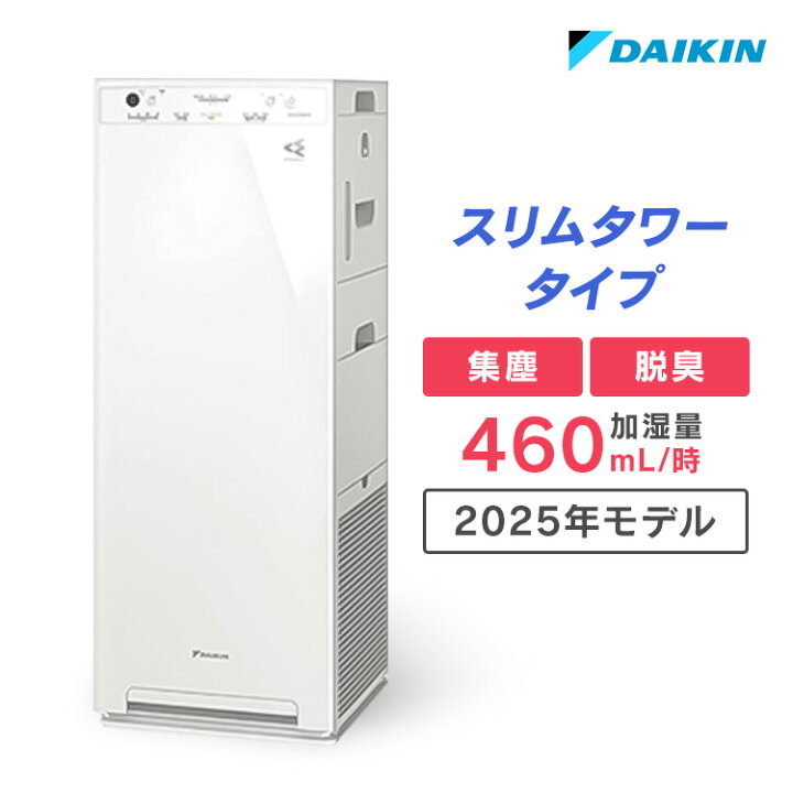 楽天市場】【1500円OFFクーポン☆2日10時迄】空気清浄機 エア  