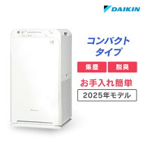 楽天市場】空気清浄機 ダイキンmc55x-wの通販