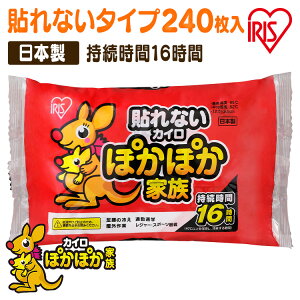 JC \ȂJC M[ 240 480 ĝăJC ܂Ƃߔ ĝ \Ȃ \Ȃ \Ȃ^Cv W[ o O h ΍ h ~ ۂۂƑ AC