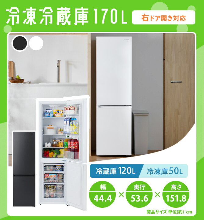 楽天市場】【設置サービス対象】【新品】家電セット 一人暮らし 4点 