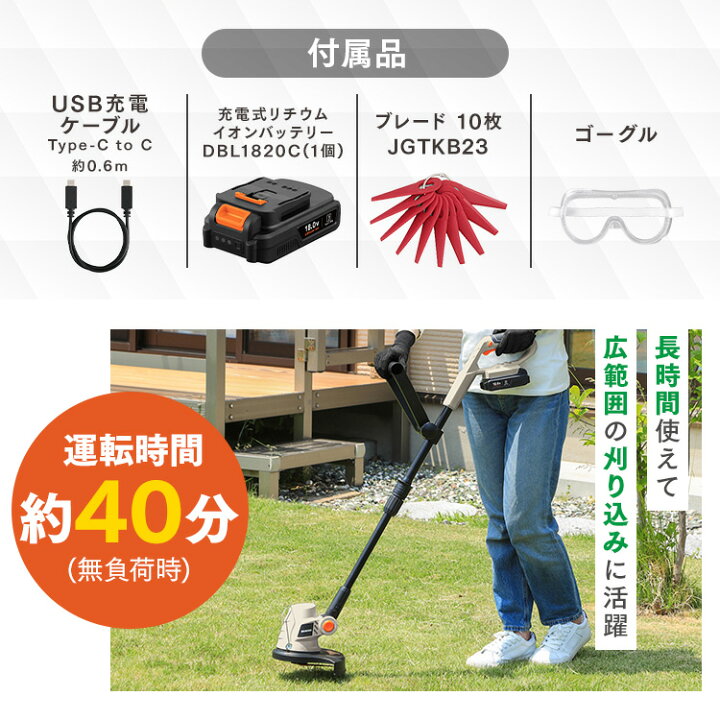 楽天市場】【くらしに＋最大400円OFFクーポン】 【Type-C充電 