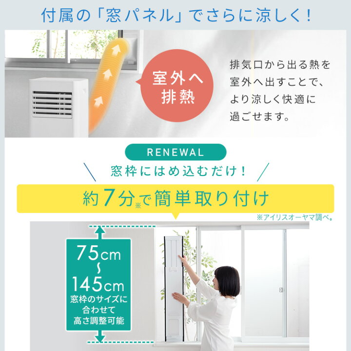 楽天市場】【最大400円クーポン|新生活フェア】＼工事不要 