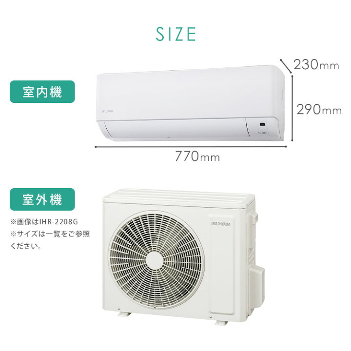楽天市場】＼2025年モデル／【単品】エアコン 6畳用 8畳用 10畳用 12畳 